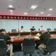 石家庄疫情紧急会议，全面部署防控措施，筑牢城市安全防线