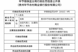 四川省疫情管理与贵州省防疫政策对比分析，成效与挑战