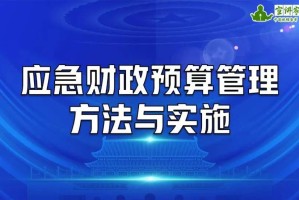 沈阳封锁地区，城市应急管理的挑战与应对