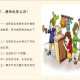 重庆北京疫情最新动态，防控措施与市民应对指南