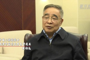 天津中医教授张伯礼，传承千年智慧，创新现代医学