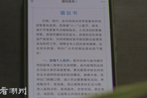 香港最新疫情防控措施全面解析，入境政策、社交距离与疫苗接种指南