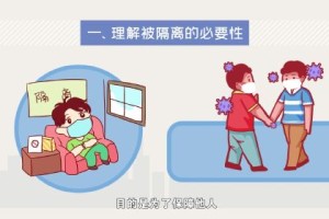 长沙居家隔离7天，我的生活调整与心理调适指南