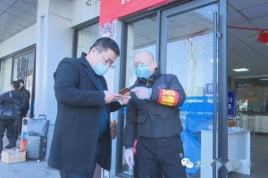 太原疫情防控部门，筑牢城市安全防线的坚实堡垒