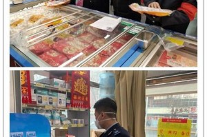 天津市疫情新动态，防控措施升级与市民应对指南