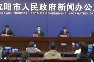 沈阳疫情最新消息，2023年最新情况通报及防控措施