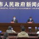 沈阳疫情最新消息，2023年最新情况通报及防控措施