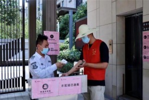 浙江省最新防控疫情要求，科学精准施策，筑牢健康防线
