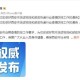 山西省疫情管理升级，西安最新通告对跨省流动的影响