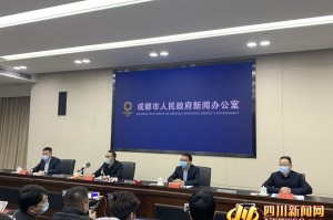 四川省疫情防控工作会，精准施策筑牢抗疫防线
