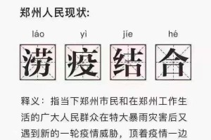 郑州与上海，两座城市在疫情下的不同应对与共同启示