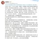 天津市疫情最新公告与广州防控措施动态更新