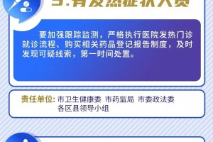 重庆市疫情防控形势，精准施策下的挑战与成效
