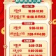 郑州商场营业状态最新指南，哪些商场已恢复营业？