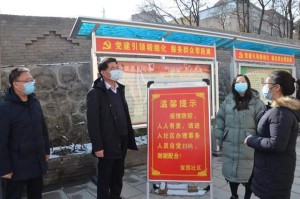 上海市疫情防护，科学防控与市民责任的双重保障