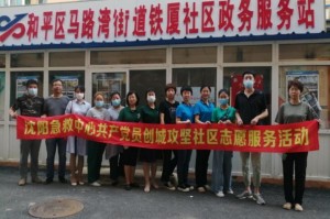 沈阳健康码到山东能否通用？跨省健康码使用全解析