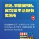山西省疫情防控办公室联系电话及最新防疫指南（2023年更新）