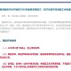 青海省政府发布最新疫情公告，与重庆市防控措施联动解析