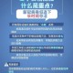 四川省最新疫情公告，防控措施与健康指南（2023年更新）