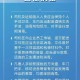 山西省新冠防疫最新规定，全面解读与应对策略（2023年更新版）