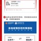 沈阳疫情政策查询指南，最新防控措施与便民服务全解析