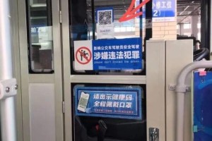 杭州公交疫情扫码乘车政策解析，西宁市民能否异地扫码？