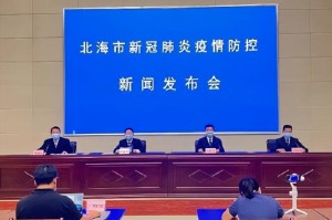 疫情济南最新消息，西宁与济南防疫措施对比分析