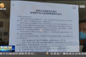 青海省疫情最新动态与南昌市防控措施全面解析