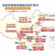 南京禄口机场最新疫情，防控措施与应对策略全面解析
