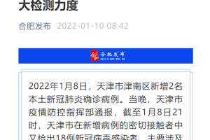 重庆对乌鲁木齐返渝人员最新规定，隔离政策、核酸检测要求详解