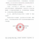 青海省疫情管控升级，合肥发布最新防疫通告，双城联防共筑安全屏障