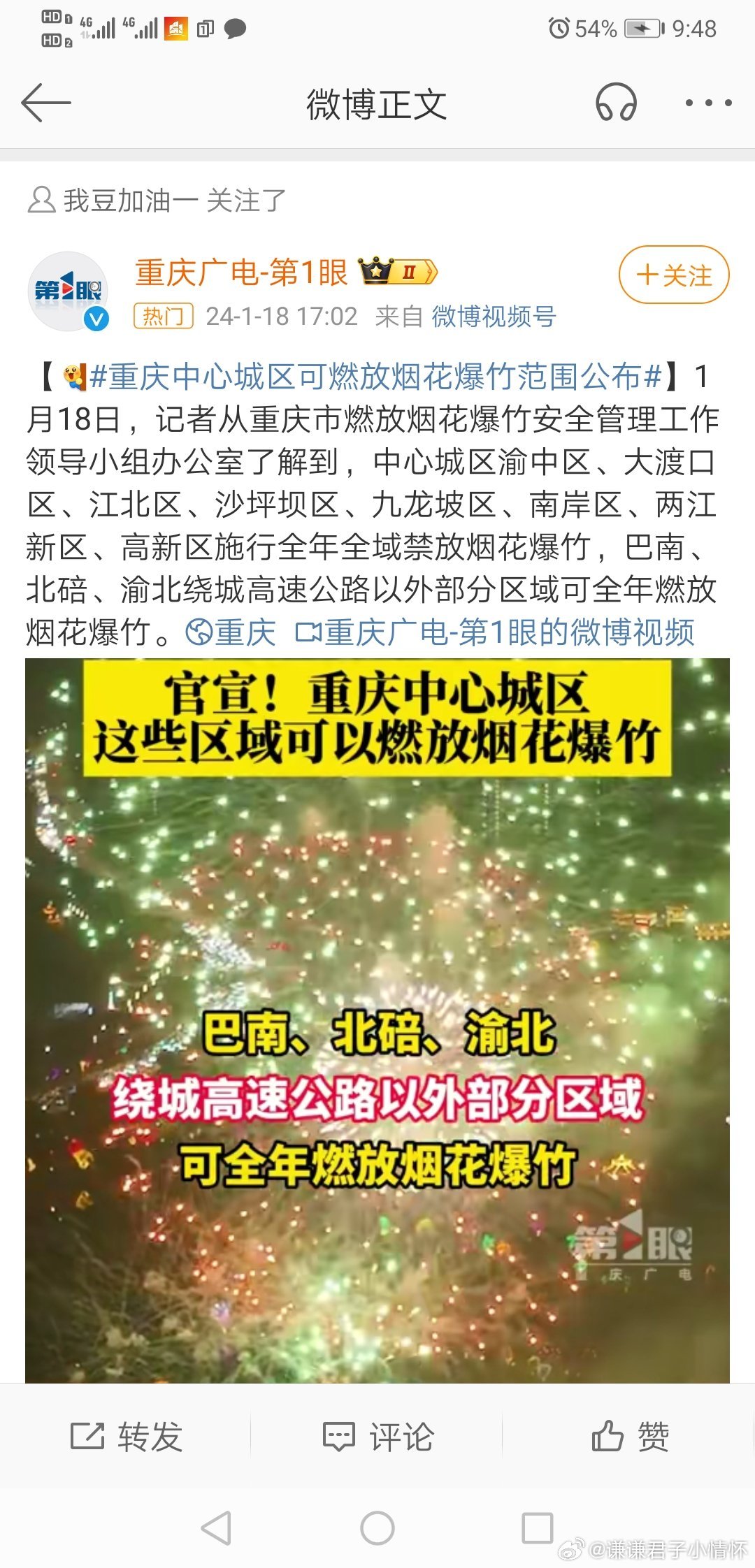 最新重庆疫情女孩，一位普通市民的抗疫故事与城市温度