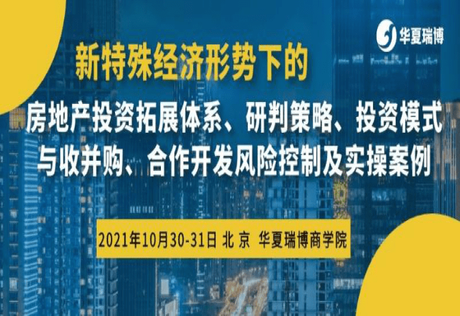 最新重庆封城，深度解析封控措施、民生保障与未来展望