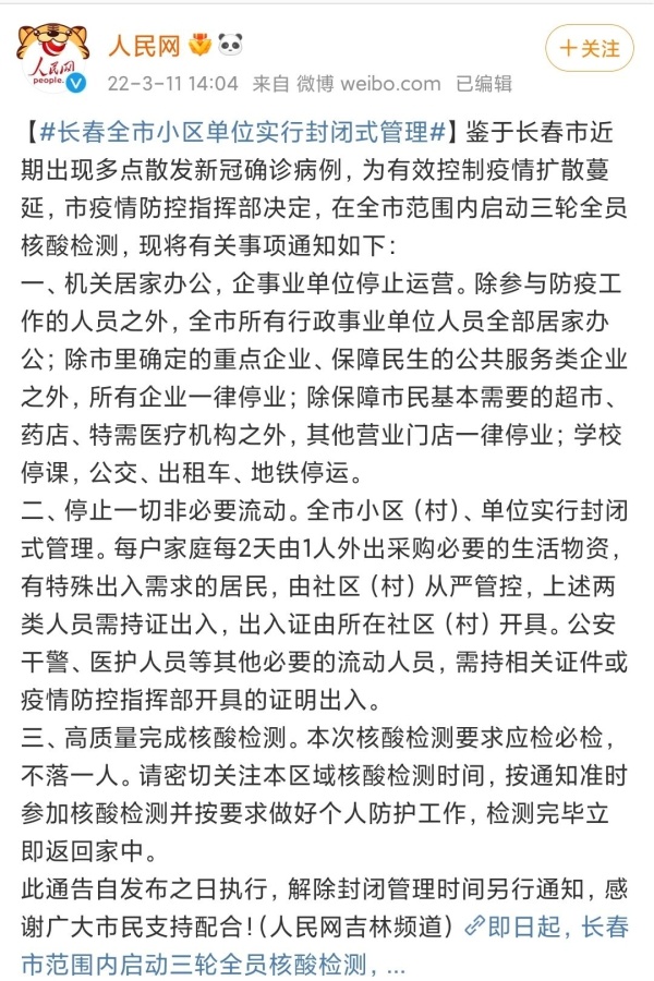 重庆龙华社区，山城深处的宜居秘境与市井烟火
