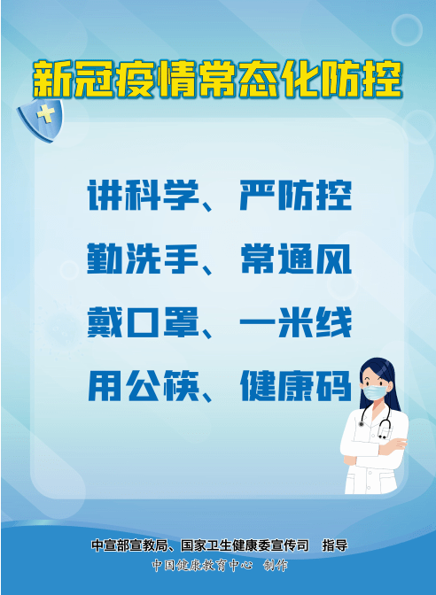 广西南宁最新疫情动态，防控措施与市民应对指南