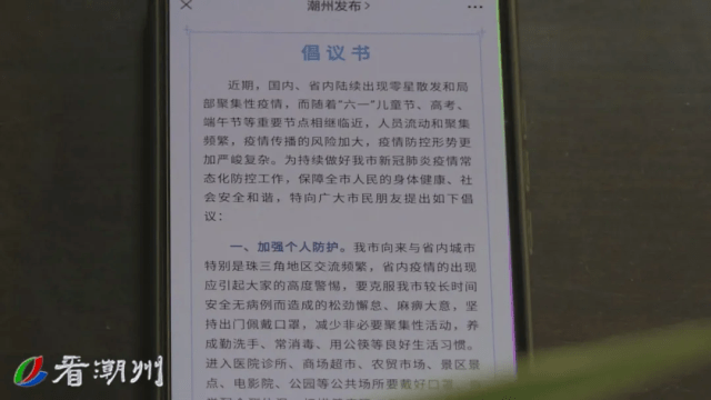 香港最新疫情防控措施全面解析，入境政策、社交距离与疫苗接种指南