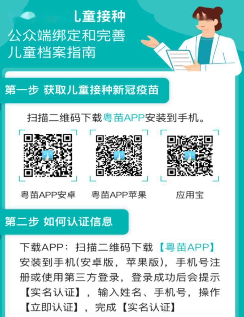 香港最新疫情防控措施全面解析，入境政策、社交距离与疫苗接种指南