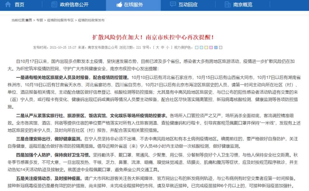 2023年最新西宁防疫公告，出行政策、核酸检测及隔离要求全解析