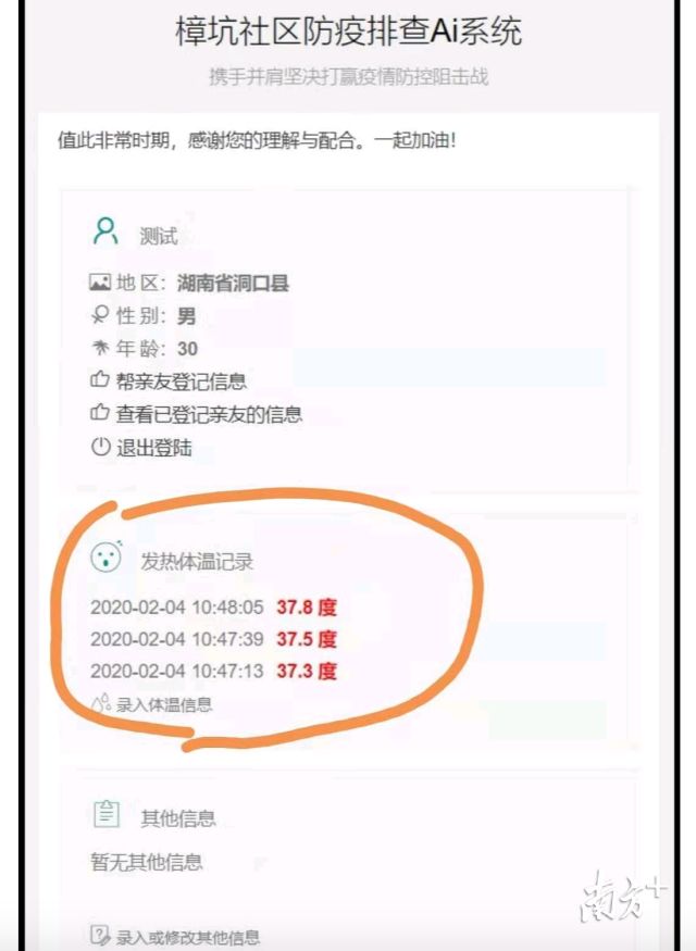 上海疫情24号最新动态，防控措施升级与市民生活影响分析