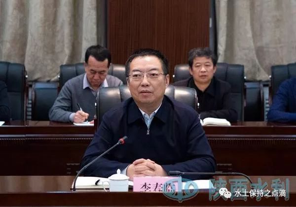 陕西省水利厅新任厅长，引领水利事业迈向新高度