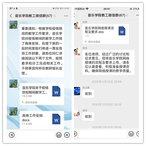 南京多所学校突发停课，背后原因与家长应对策略全解析