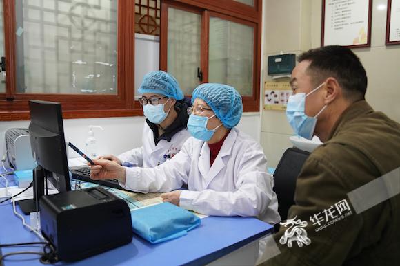 重庆中医专家门诊，传统医学与现代健康的完美结合