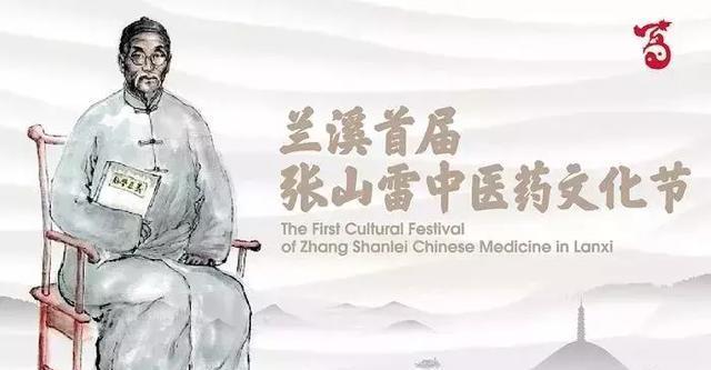 独家探访重庆十大中医名医，传承千年医术，守护山城健康