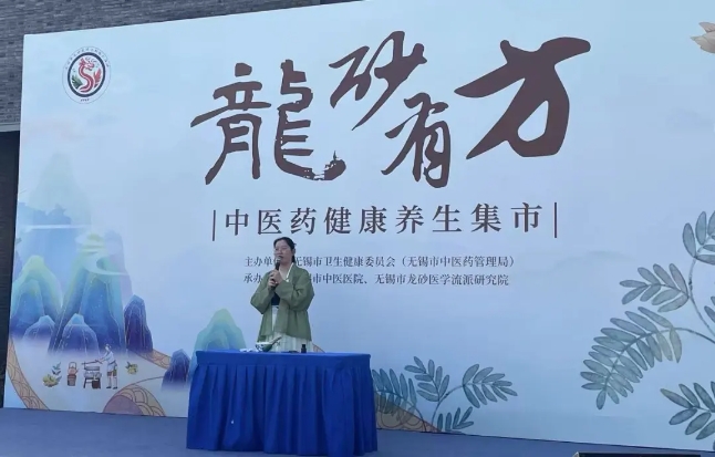 独家探访重庆十大中医名医，传承千年医术，守护山城健康