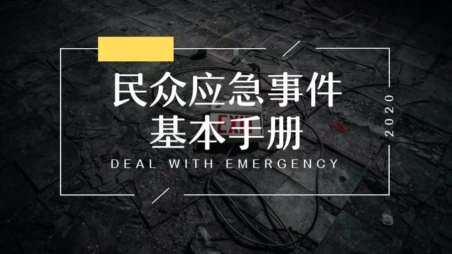 重庆浙江疫情最新动态，防控措施与民众应对指南