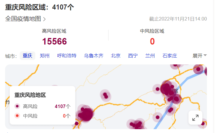 重庆疫情最新分布地图，这些区域成高风险集中地