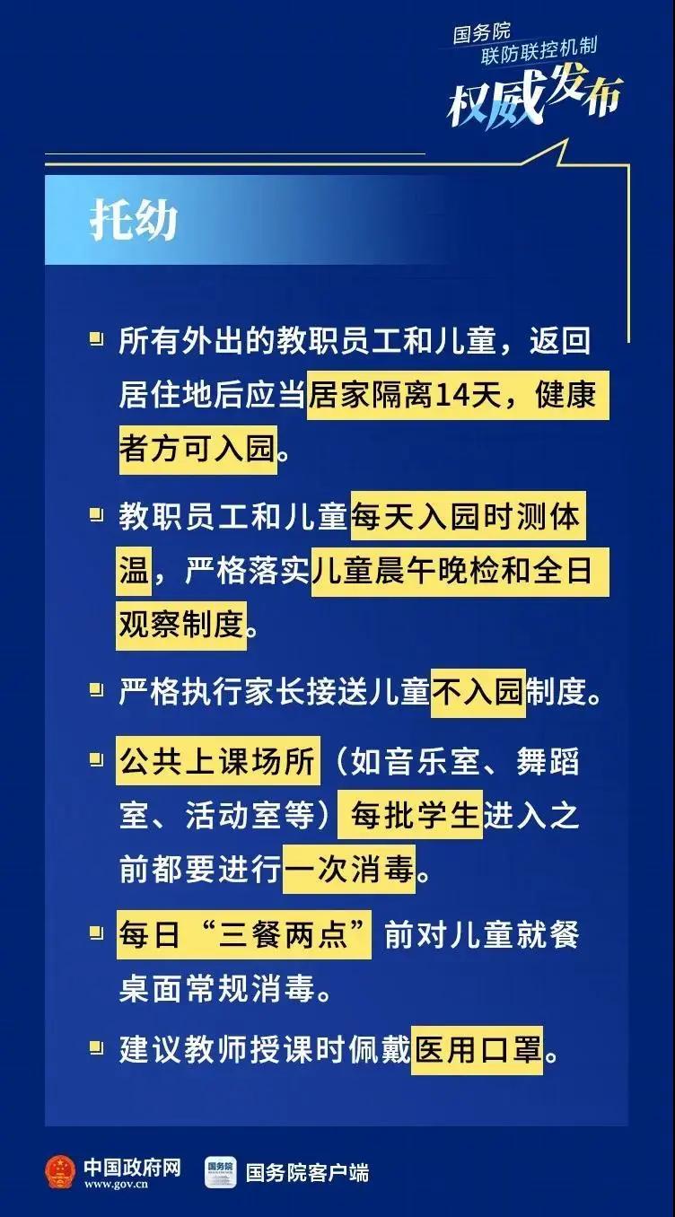 重庆疫情中心的防控策略与城市韧性，一座山城的抗疫智慧