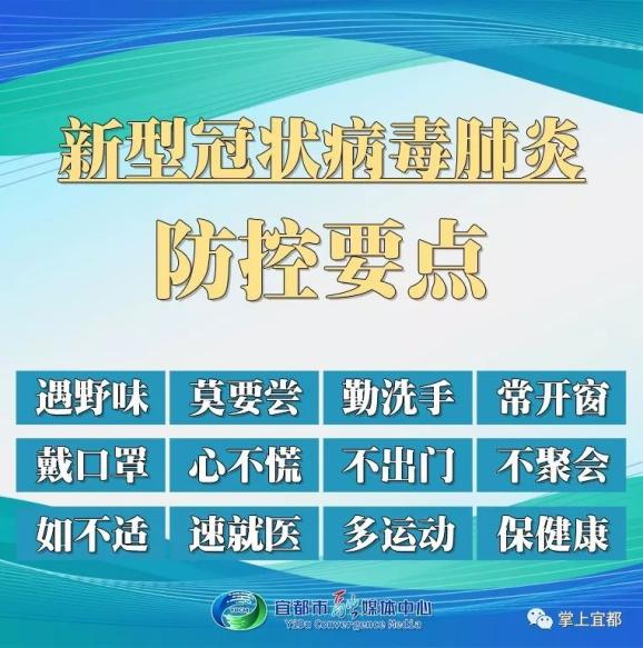 重庆疫情指挥部最新通知，防控措施全面升级，市民需知这些要点