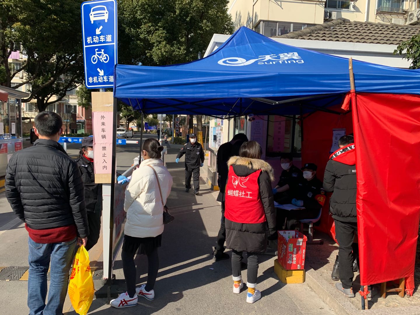 重庆疫情外溢西安，双城抗疫联动与挑战