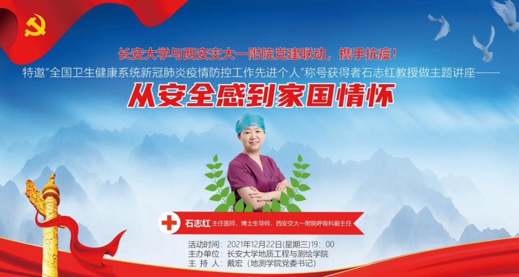 重庆疫情外溢西安，双城抗疫联动与挑战